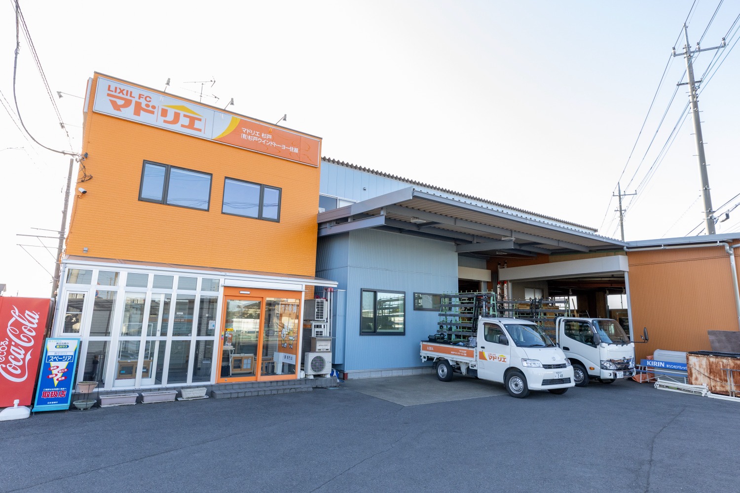 マドリエ外観の画像